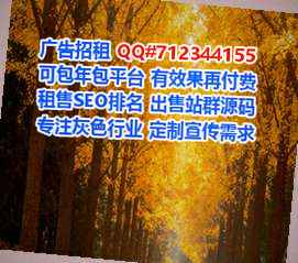 社旗代妈环保设备有限公司